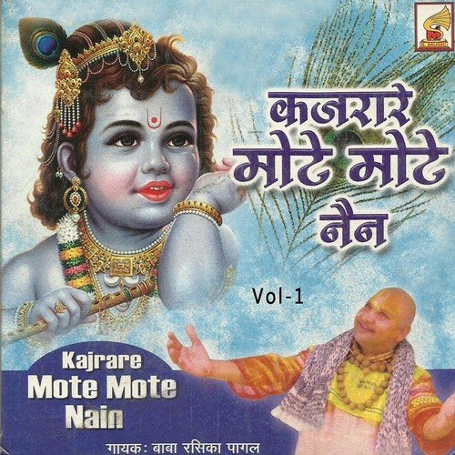 Holi Ka Rang - Vinod Aggarwal, Dinesh Kumar