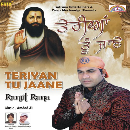 Auqaat - Ranjit Rana