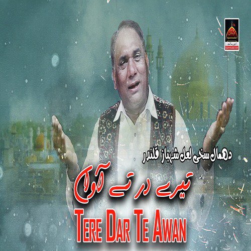 Tere Dar Te Awan - Hassan Abbas