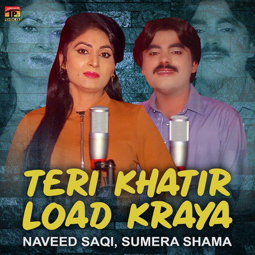 Teri Khatir Load Kraya - Naveed Saqi, Sumera Shama