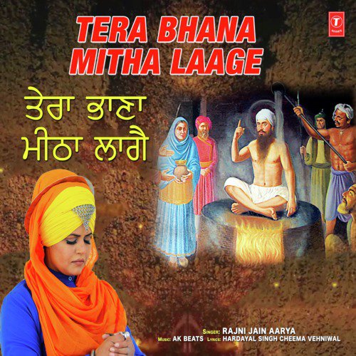 Tera Bhana Mitha Laage - Rajni Jain Aarya