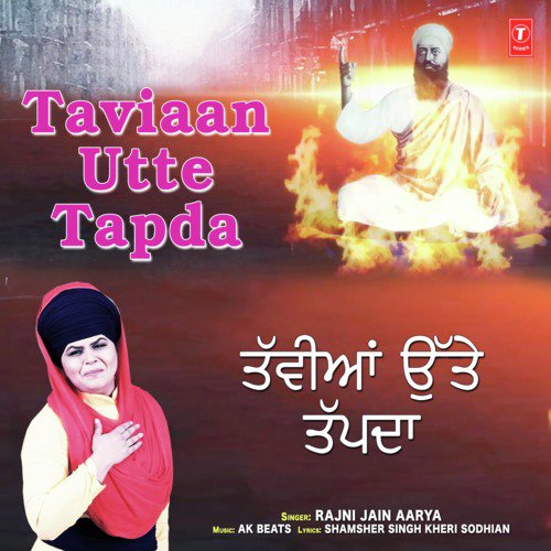 Taviaan Utte Tapda - Rajni Jain Aarya