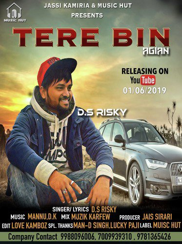 Tere Bin Agian - D.S Risky