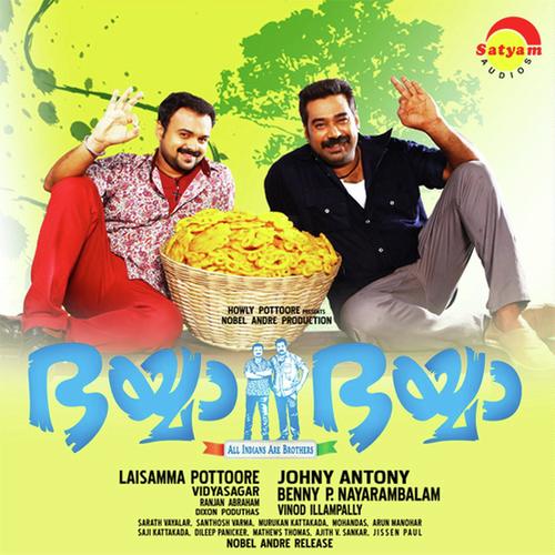 Bhayya Bhayya - Madhu Balakrishnan, Shurjo Bhattacharya, Shurjo Bhattacharya, Abhirami Ajay, Najim Arshad, P. Jayach