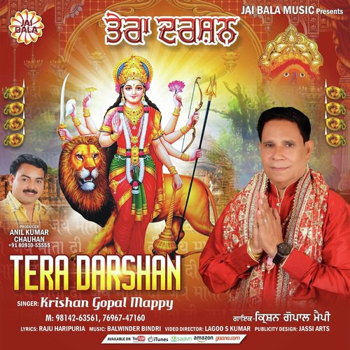 Tera Darshan - Krishan Gopal Mappy