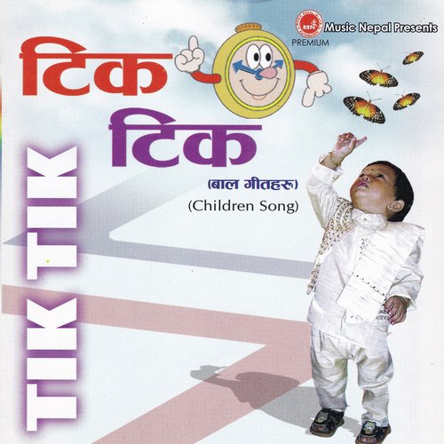Kopilai Chha Hera - Various Artists