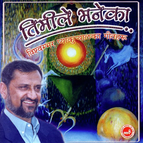 Jane Hatar Liee - Various Artists