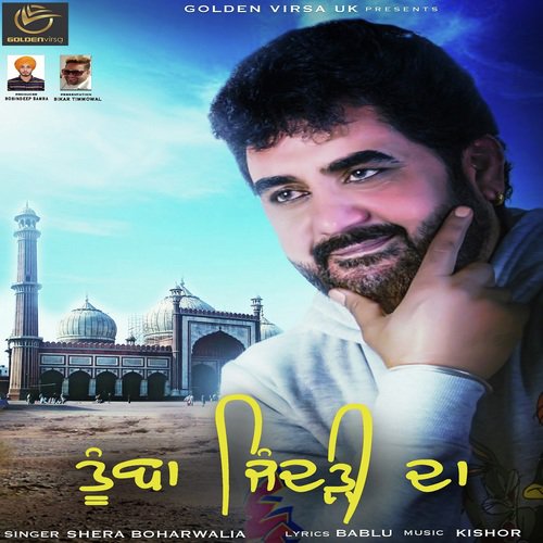 Tumba Jindgi Da - Shera Boharwalia