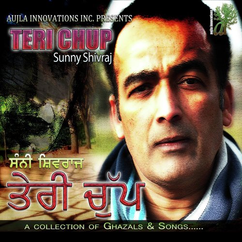 Bazaar - Sunny Shivraj