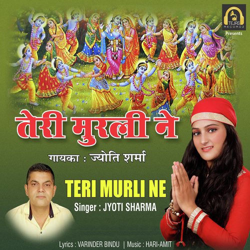 Teri Murli Ne - Jyoti Sharma