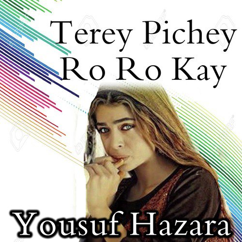 Dil O Nai Lenda - Yousuf Hazara