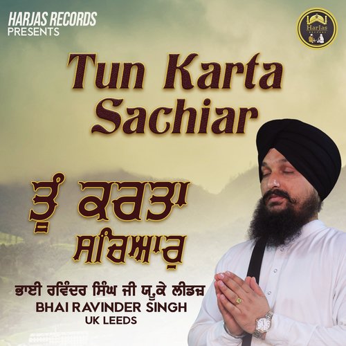 Amrit Baani - Bhai Ravinder Singh Ji