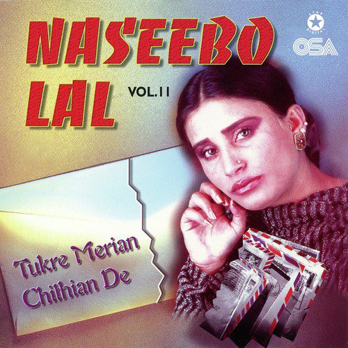 Yeh Sila Mila Hai Mujhko - Naseebo Lal
