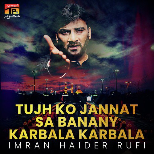 Kis Tarha Se Bazar Ka Manzar - Imran Haider Rufi