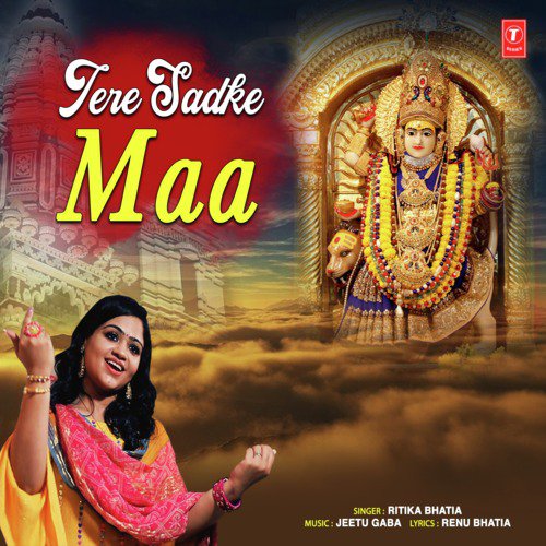 Tere Sadke Maa - Ritika Bhatia