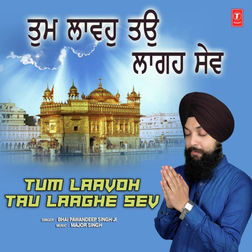 Tum Laavoh Tau Laaghe Sev - Bhai Pawandeep Singh Ji