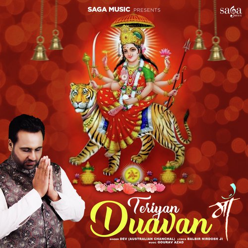 Teriyan Duavan Maa - Gourav Azad