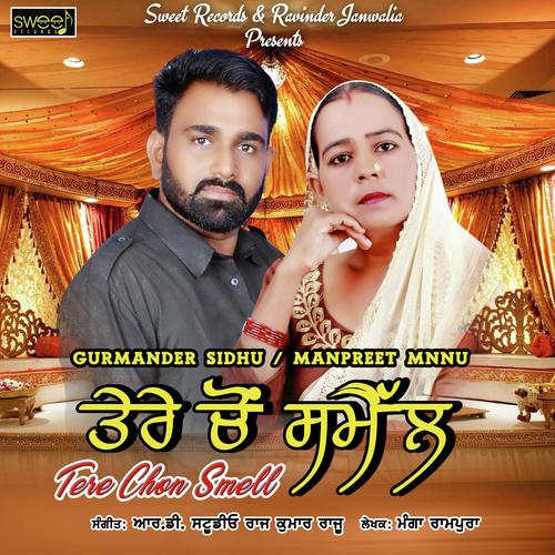 Tere Chon Small - Raj Kumar Raju
