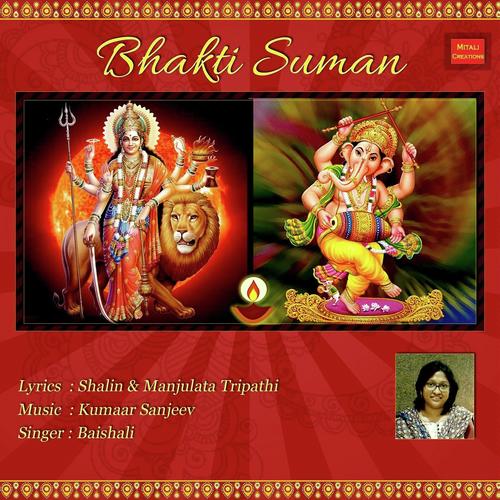 Sham Mere Sham - Baishali