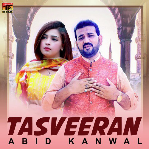 Tasveeran - Abid Kanwal