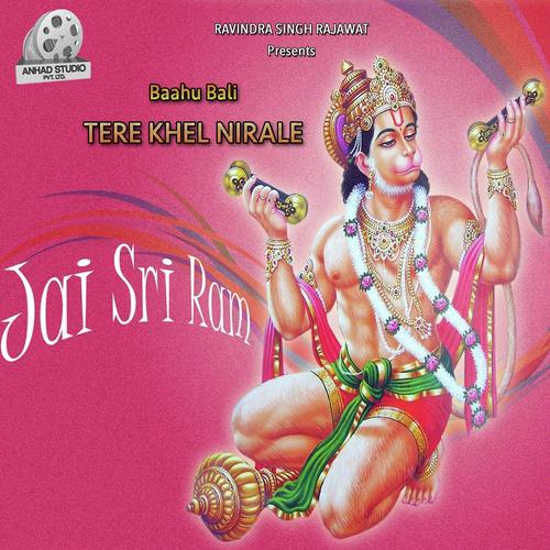 Bajraingi Ke Mandir Aaker Dekho - Achal Srivastava