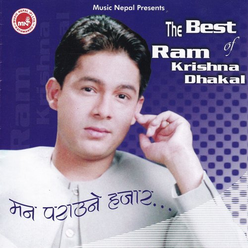 Royerai Basauki - Ram Krishna Dhakal