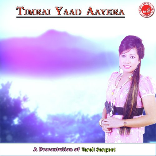 Janmaghar Chhodera - Various Artists