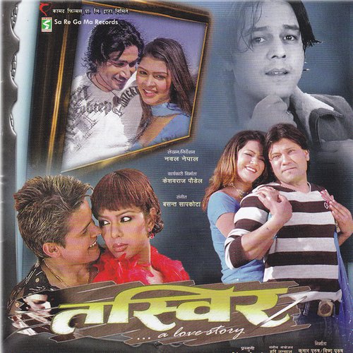 Kati Chot Sahera - Various Artists