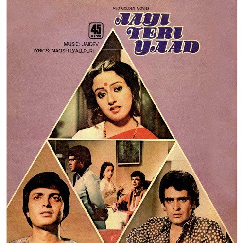 Tumhara Pyar Shamil Hai - Jaidev Kumar
