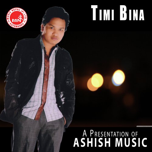 Timi Bina Sakdina - Various Artists