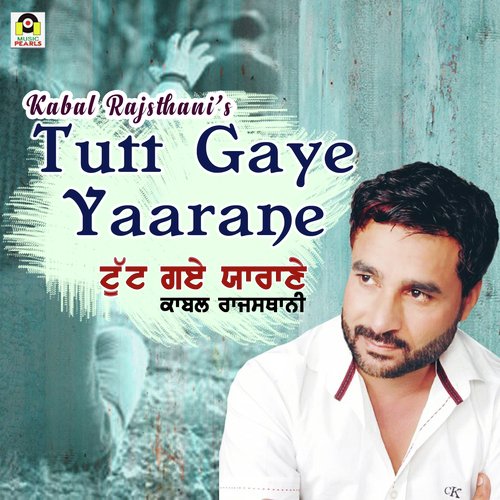 Tutt Gaye Yaarane - Kabal Rajasthani