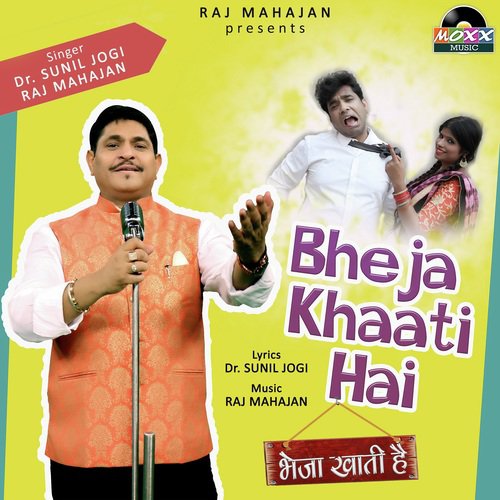 Bheja Khaati Hai - Dr. Sunil Jogi, Raj Mahajan