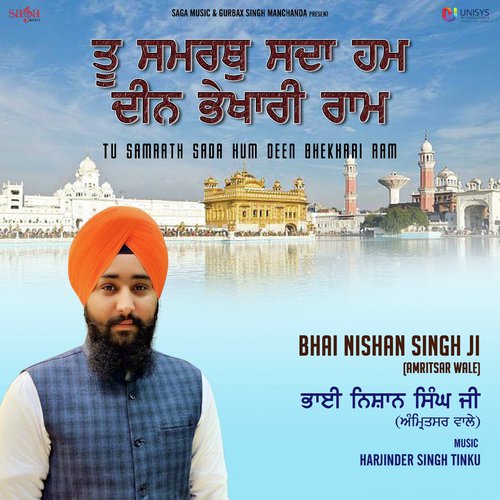 Dhan Dhan So Janani - Harjinder Singh Tinku