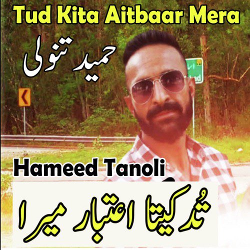 Tud Kita Aitbaar Mera - Hameed Tanoli