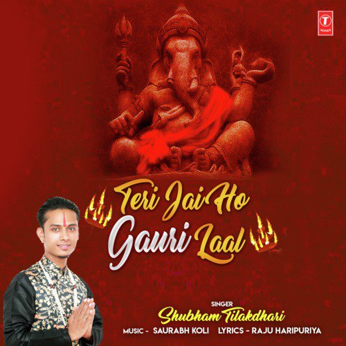 Teri Jai Ho Gauri Laal - Shubham Tilakdhari