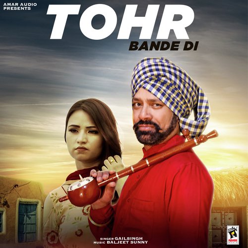 Tohar Bande Di - Gail Singh