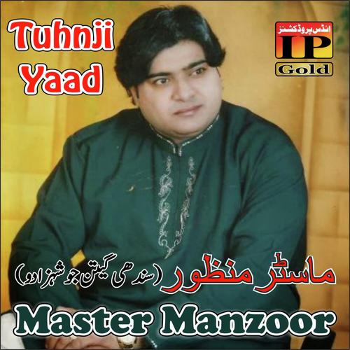 Chand Saan Tu - Master Manzoor