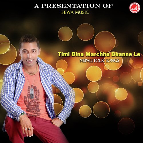 Ghaite Bagh Hu Ma - Various Artists
