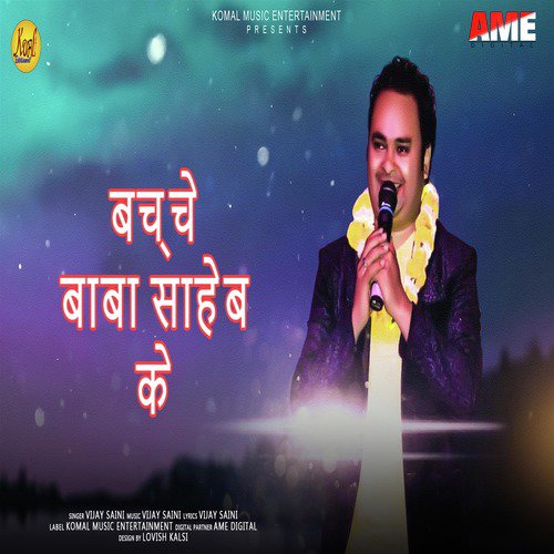 Bacche Baba Saheb Ke - Vijay Saini