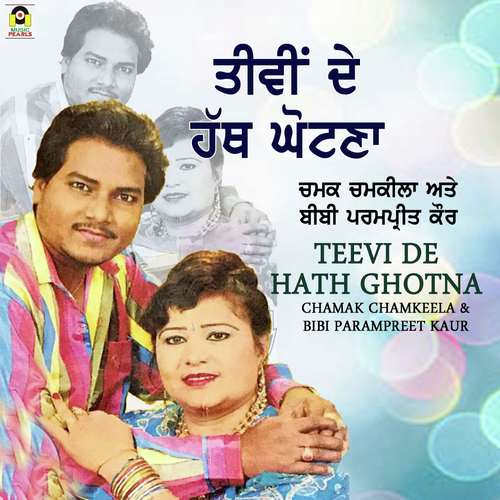 Teevi De Hath Ghotna - Chamak Chamkila, Parampreet Kaur