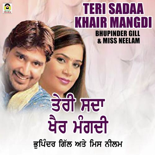 Teri Sadaa Khair Mangdi - Bhupinder Gill, Miss Neelam