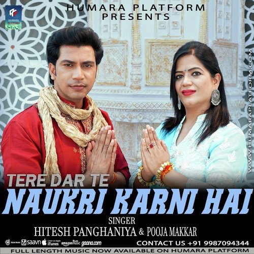 Tere Dar Te Naukari Karni Hai - Hitesh Panghaniya, Pooja Makkar