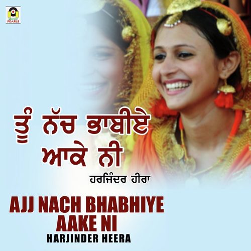 Tu Nach Bhabhiye AAKE NI - Harjinder Heera