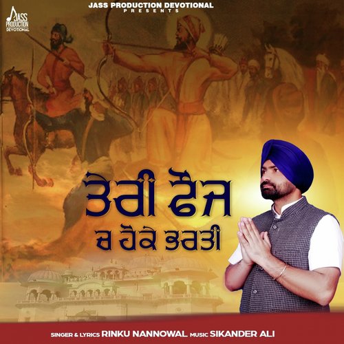 Teri Fauj Ch Hoke Bharti - Rinku Nannowal