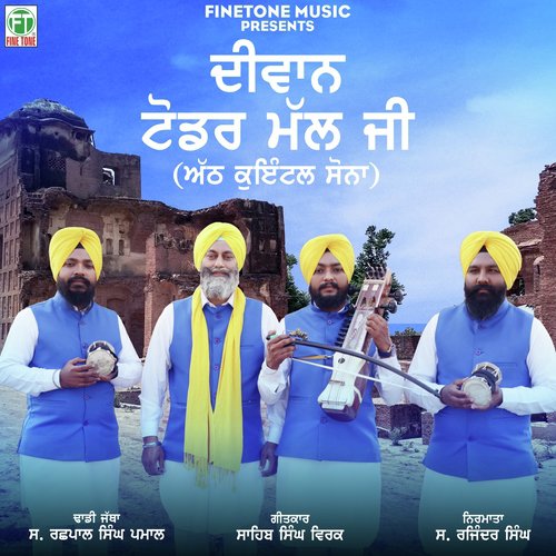 Todar Mal - Dhadi Rachpal Singh Pamal