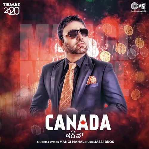 Gadde - Various Artists