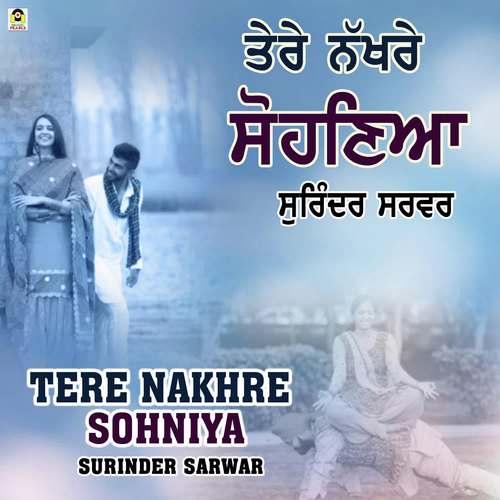 Tere Nakhre Sohneya - Surinder Sarwar
