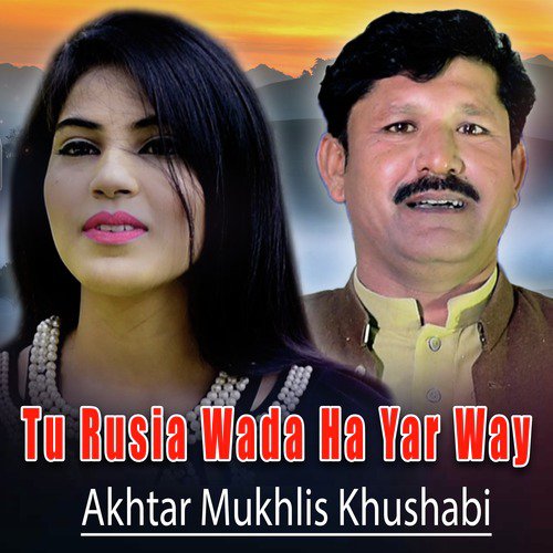 Tu Rusia Wada Ha Yar Way - Akhtar Mukhlis Khushabi
