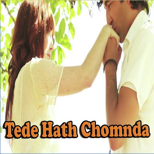 Mede Dil De Dard - Various Artists