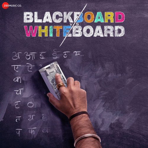 School Chalo Tum - Jayant Aryan